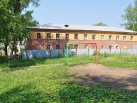 Pervouralsk, Chkalov st, house 20А. office building