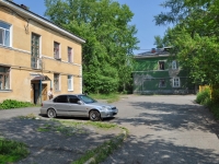 Первоуральск, улица Чкалова, дом 20. многоквартирный дом