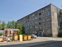 Pervouralsk, Chkalov st, house 21/1. Apartment house