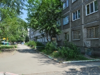 Pervouralsk, Chkalov st, house 21/2. Apartment house
