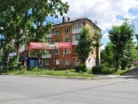 Первоуральск, улица Чкалова, дом 40. многоквартирный дом