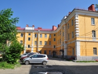 Pervouralsk, Chkalov st, house 41. Apartment house