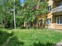 Pervouralsk, Chkalov st, house 42. Apartment house