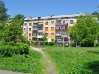 Pervouralsk, Chkalov st, house 45А. Apartment house