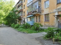 Первоуральск, улица Чкалова, дом 45. многоквартирный дом