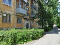 Pervouralsk, Chkalov st, house 46. Apartment house
