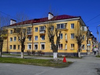 Pervouralsk, Chkalov st, 房屋 35. 公寓楼