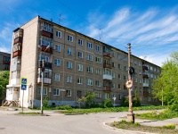 Первоуральск, улица Чкалова, дом 13. многоквартирный дом