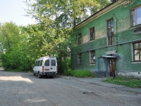 Pervouralsk, Trubnikov st, house 11. Apartment house