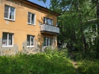 Pervouralsk, Trubnikov st, house 14. Apartment house