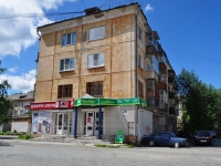 Pervouralsk, Trubnikov st, 房屋 28. 公寓楼