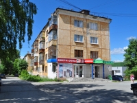 Pervouralsk, Trubnikov st, house 28. Apartment house