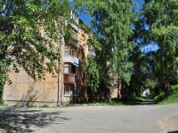 Pervouralsk, Trubnikov st, 房屋 31А. 公寓楼