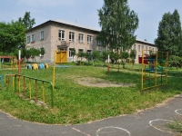Pervouralsk, 幼儿园 №57, Trubnikov st, 房屋 31Б