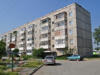 Первоуральск, улица Трубников, дом 40. многоквартирный дом