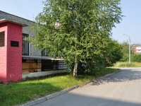 Pervouralsk, Trubnikov st, house 44В. Civil Registry Office