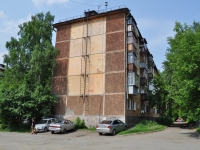 Pervouralsk, Trubnikov st, house 54Б. Apartment house