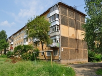 Pervouralsk, Trubnikov st, 房屋 56А. 公寓楼