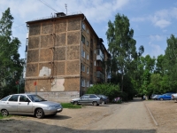 Pervouralsk, Trubnikov st, 房屋 60А. 公寓楼