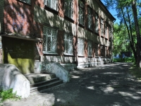 Pervouralsk, school №10, Trubnikov st, house 64А