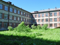 Pervouralsk, 学校 №10, Trubnikov st, 房屋 64А
