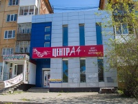 Первоуральск, улица Трубников, дом 58А. офисное здание