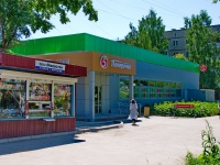 Pervouralsk, 超市 "Пятёрочка", Trubnikov st, 房屋 66Б