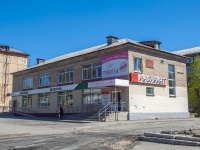 Pervouralsk, 银行 ПАО "Сбербанк", Trubnikov st, 房屋 54