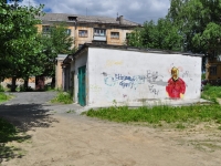 Pervouralsk, Trubnikov st, garage (parking) 