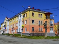 Pervouralsk, Fizkulturnikov st, 房屋 3. 公寓楼