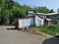 Pervouralsk, st Volodarsky. service building