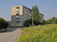 Pervouralsk, Komsomolskaya st, 房屋 17А. 公寓楼