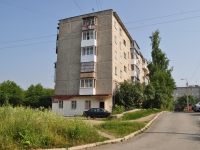 Pervouralsk, Komsomolskaya st, 房屋 17Б. 公寓楼