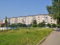 Pervouralsk, Komsomolskaya st, house 17Б. Apartment house