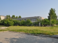 Pervouralsk, nursery school №38, Komsomolskaya st, house 25А