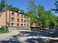 Pervouralsk, Komsomolskaya st, 房屋 1. 公寓楼