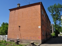 Pervouralsk, Komsomolskaya st, 房屋 1А. 公寓楼