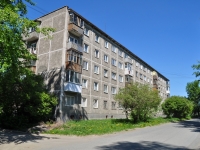 Первоуральск, улица Комсомольская, дом 9. многоквартирный дом