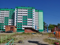Первоуральск, улица Комсомольская, дом 5А. многоквартирный дом