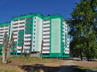 Pervouralsk, Komsomolskaya st, 房屋 5А. 公寓楼