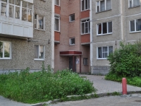 Pervouralsk, Shkolnaya st, 房屋 6А. 公寓楼