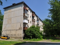 Первоуральск, улица Гагарина, дом 20А. многоквартирный дом