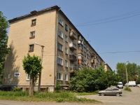 Pervouralsk, Gagarin st, house 24. Apartment house