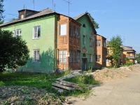 Pervouralsk, Gagarin st, house 30. Apartment house
