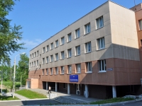 Pervouralsk, hospital Детская городская больница, Gagarin st, house 38А