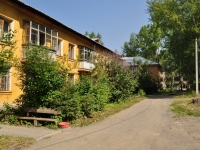 Pervouralsk, Medikov st, house 11Б. Apartment house