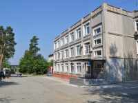 Pervouralsk, hospital Областная станция переливания крови, Medikov st, house 10