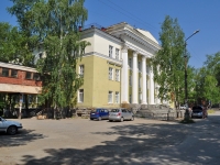 Первоуральск, улица Металлургов, дом 3А. больница