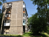 Первоуральск, улица 50 лет СССР, дом 13. многоквартирный дом