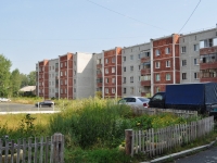 Pervouralsk, Kirov st, 房屋 1. 公寓楼
